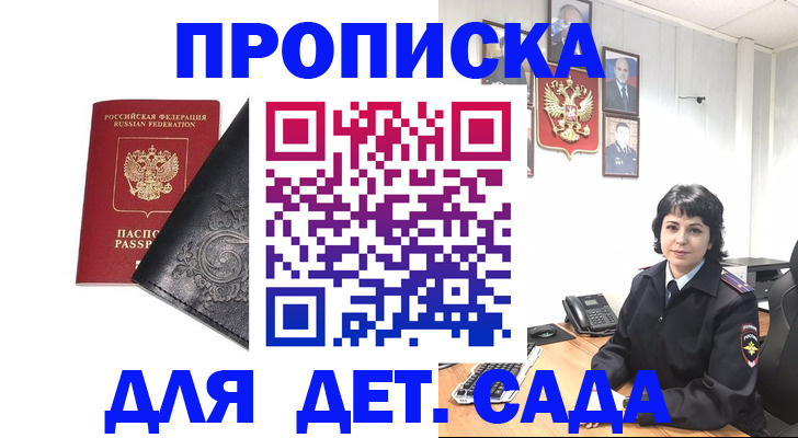форма 3 в Балашихе