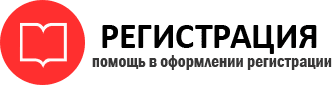 прописка в Балашихе id318755